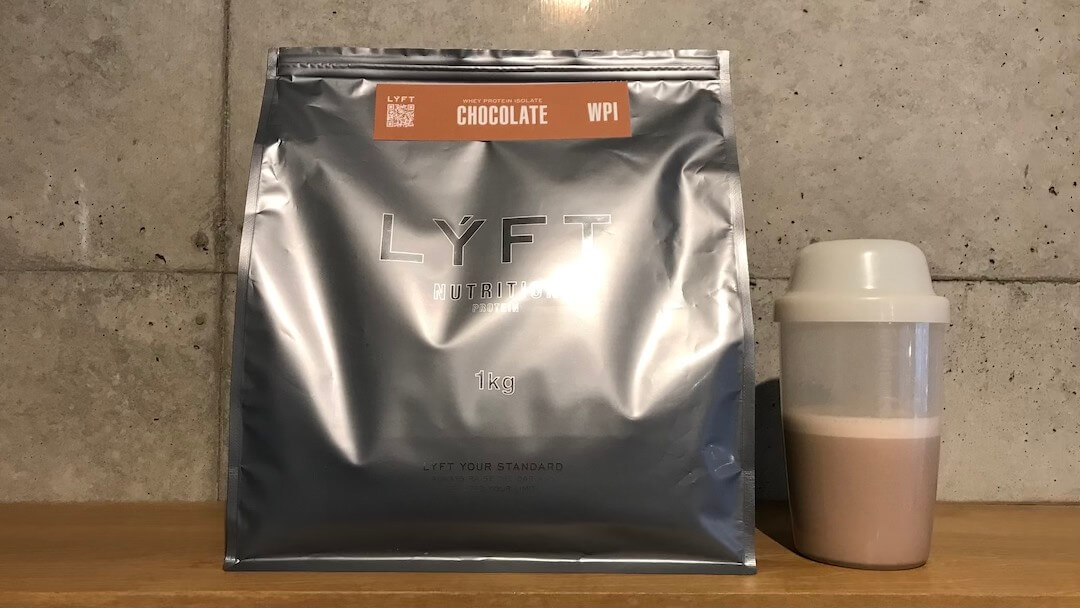 エドワード加藤プロデュース｜LYFT(リフト) プロテイン(チョコレート味)のレビュー