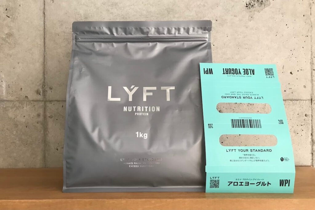 LYFT(リフト) プロテイン(アロエヨーグルト味)のレビュー