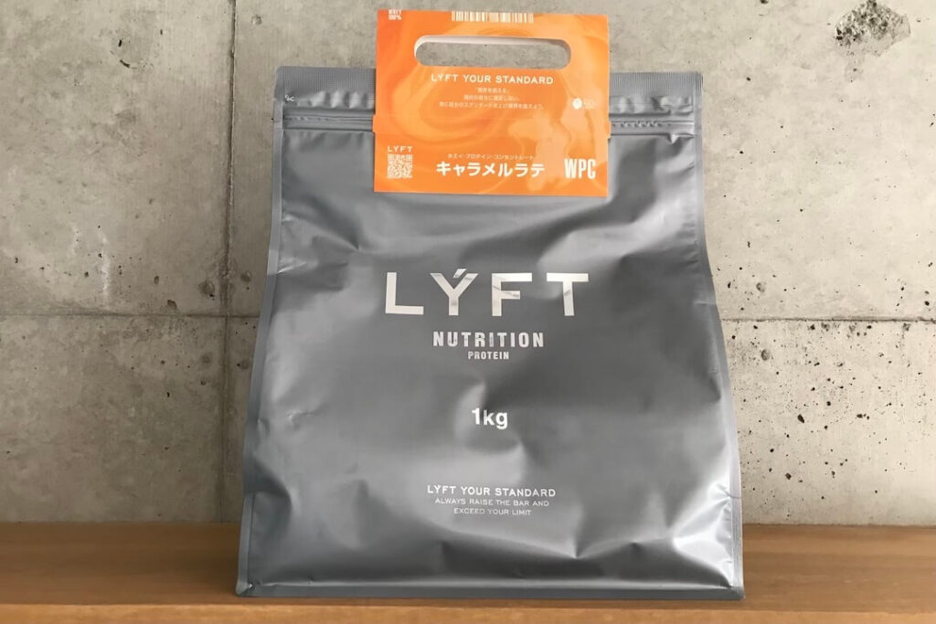 LYFT(リフト) プロテイン(キャラメルラテ味)のレビュー